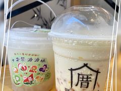 -厝内小眷村(新北万达店)