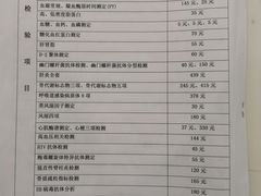 -青岛大学附属医院体检中心(崂山分院)