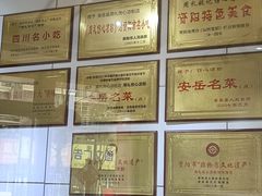 -姚记.周礼伤心凉粉(时代广场店)