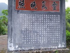 -靖西鹅泉风景区