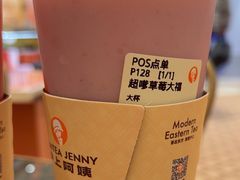 -沪上阿姨·臻选茶饮(上海环球港店)