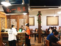 大堂-老门框爆肚涮肉(金宝街店)