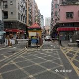 0元探店之百芳糖水