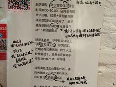 -元氏钵仔糕(北京路店)