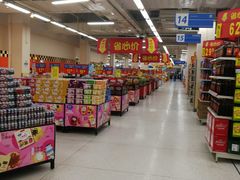 -沃尔玛购物广场(南城印象汇店)