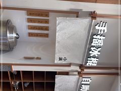 -小满手工粉(上海品尊国际店)