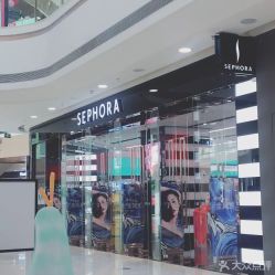 -丝芙兰Sephora