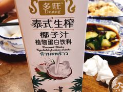 -印象江南(东栅店)