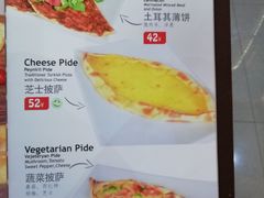 菜单-TUK土耳其餐厅·下午茶(卢湾店)