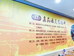 -鑫花溪牛肉米粉(凤凰街创始总店)