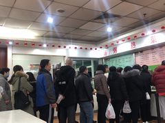 -第一中心医院-食堂(复康路店)