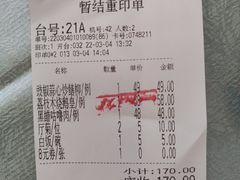 -六婶西关小厨(光塔路店)