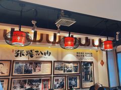 -張飛扒肉·龙江非遗(道外店)