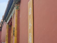 -故宫钟表馆