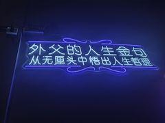 -外父煮意多元化餐厅(商业城店)