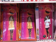 -大国药妆(NEW心斎橋店)