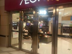 -AEON永旺(东方宝泰店)