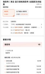 -上海首尔丽格医疗美容医院