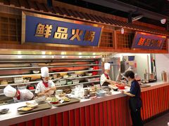 -锅首鲜品火锅(鸳鸯店)