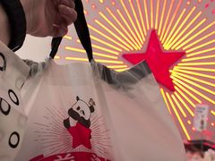 -红星前进面包牛奶公司(五道口购物中心店)