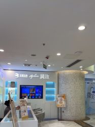点击看大图 -长沙雅美医疗美容医院