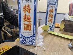 -烤五行·烧烤烤串(石佛营店)