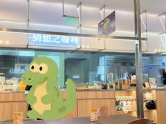 -袁记云饺的猜想(东方宝泰首店)