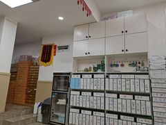 -郑远元专业修脚房(晴川街店)
