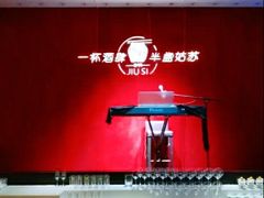 -苏州凯悦酒店·酒肆(华池街店)
