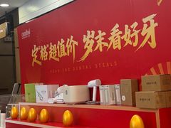 -深圳富茂格伦菲尔口腔门诊部(龙华清湖总院)