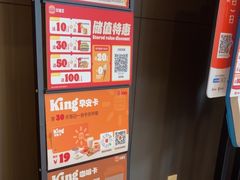 -汉堡王(徐汇绿地缤纷店)