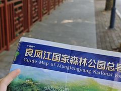 -南宁良凤江国家森林公园