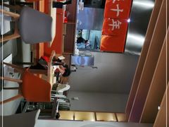 -味千拉面(航洋国际购物中心)