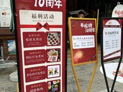 -布拉格餐厅· 中欧捷克菜(全国首店)