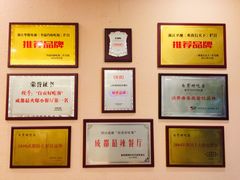 -自贡好吃客(科华店)