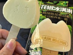 -烤匠麻辣烤鱼(IFS店)
