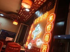 -川哥辣妹(南岗店)