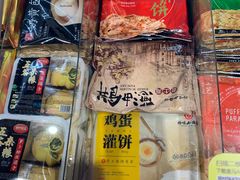 -盒马鲜生(双清路店)