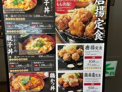 -中部国际机场