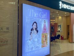 -海马体照相馆(南昌王府井购物中心店)