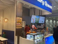 -DQ·蛋糕·冰淇淋(鸿坤店)