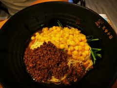豌杂面-豆爺小面(朱雀店)
