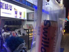 -新加坡斯味洛·鲜奶茶(石牌东店)