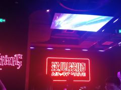 -MOSSO音乐酒吧·live house(南京旗舰店)