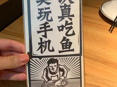 -太二酸菜鱼(正大广场店)