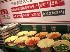 自助调料区-沙胆彪炭炉牛杂煲(成都玉林店)