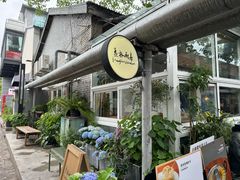 -孟林厨房(798店)