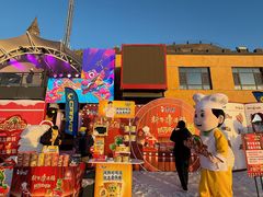 -采薇庄园四季滑雪场