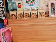 -哈啾嗨·蒙文化主题餐厅(京汉新城店)