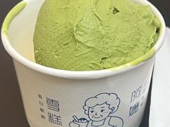 -阿嬷手作(成都万象城店)